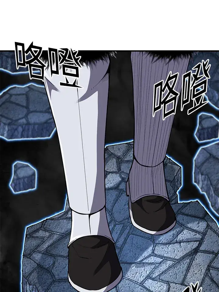 漫画《转世定律》第34话第114张图