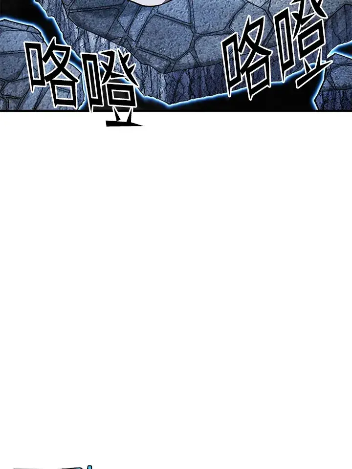 漫画《转世定律》第34话第115张图