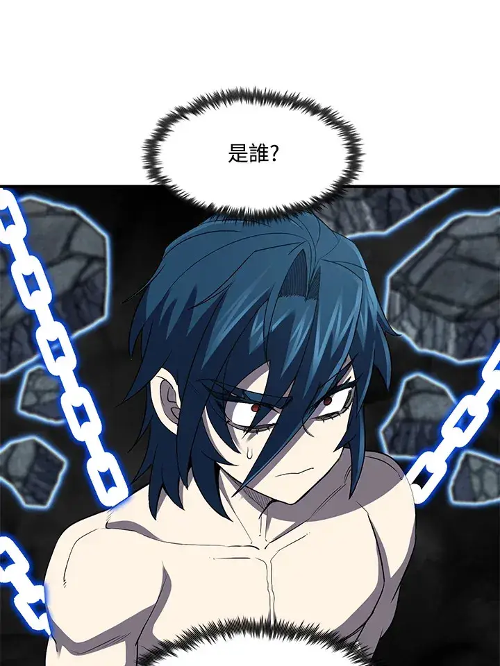 漫画《转世定律》第34话第118张图