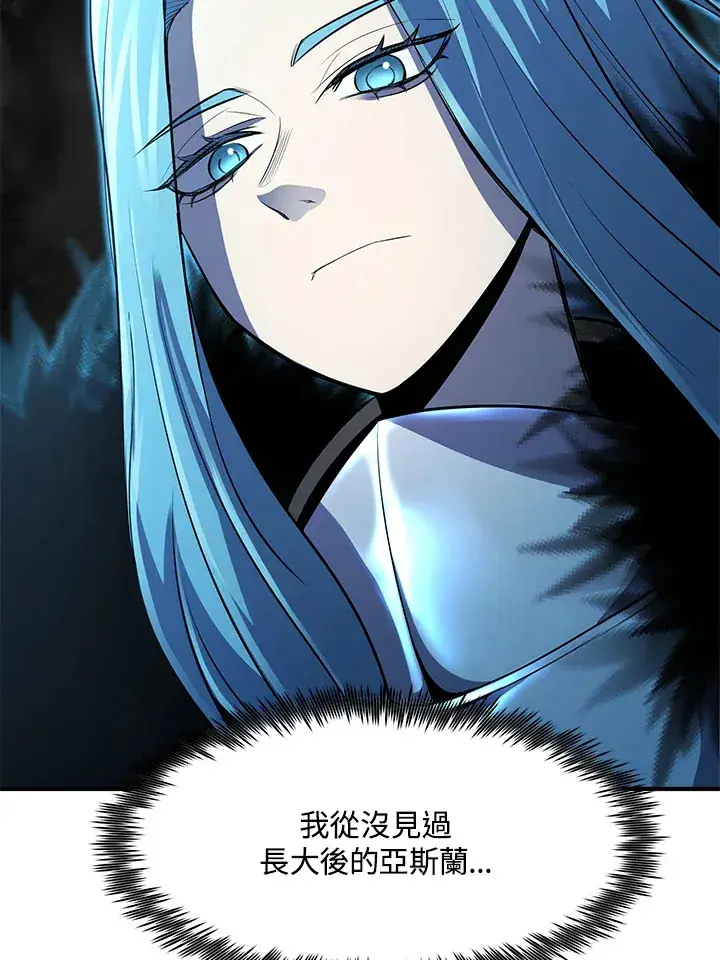 漫画《转世定律》第34话第120张图