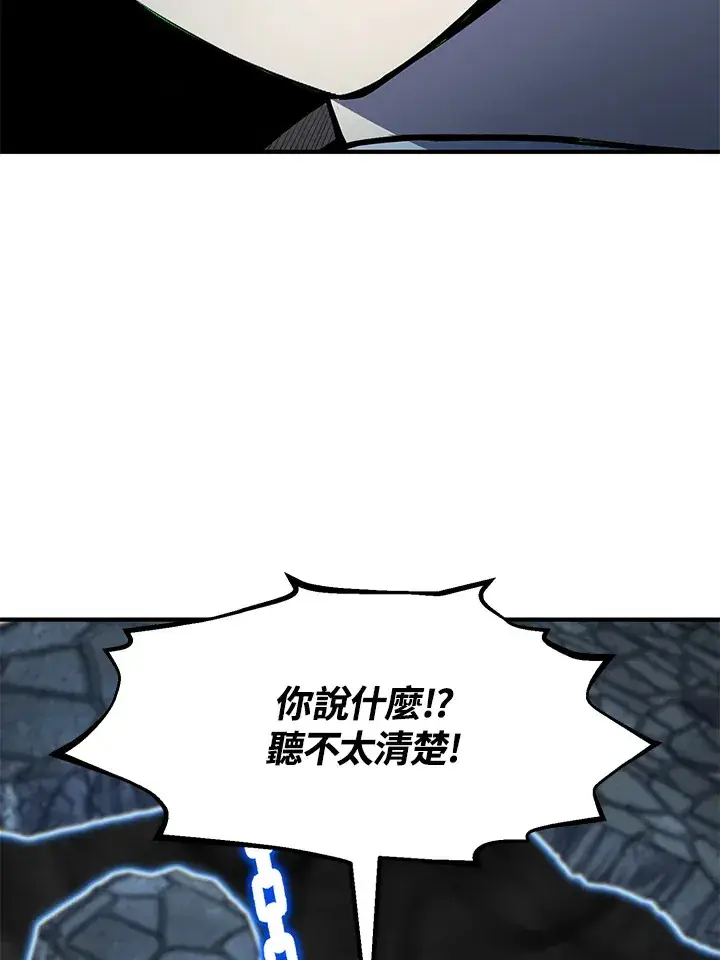 漫画《转世定律》第34话第122张图
