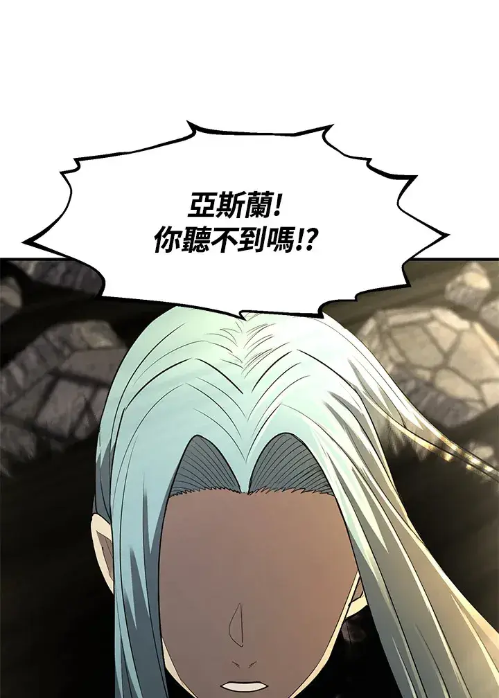 漫画《转世定律》第34话第125张图