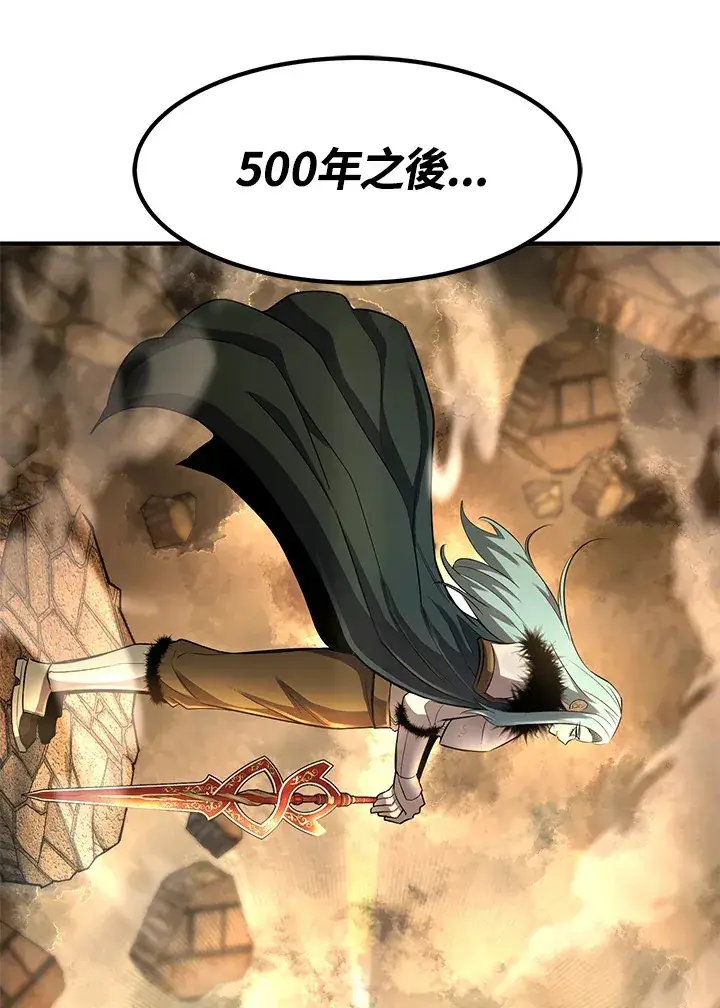 漫画《转世定律》第34话第127张图