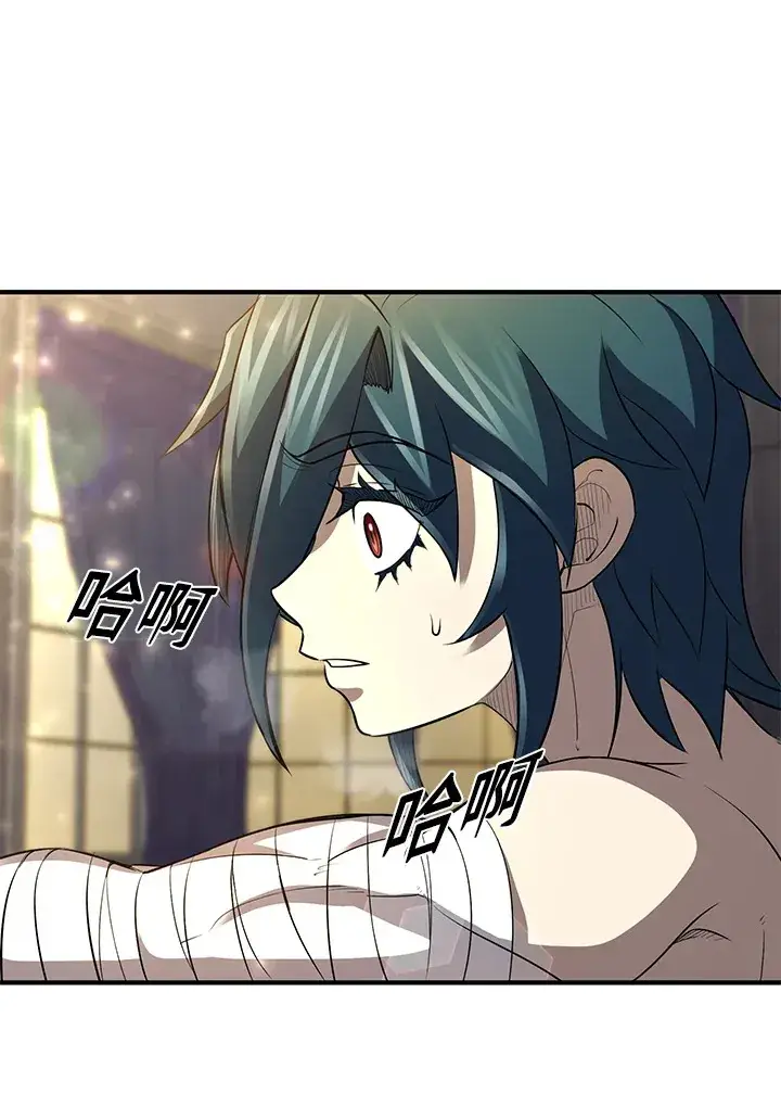 漫画《转世定律》第34话第134张图