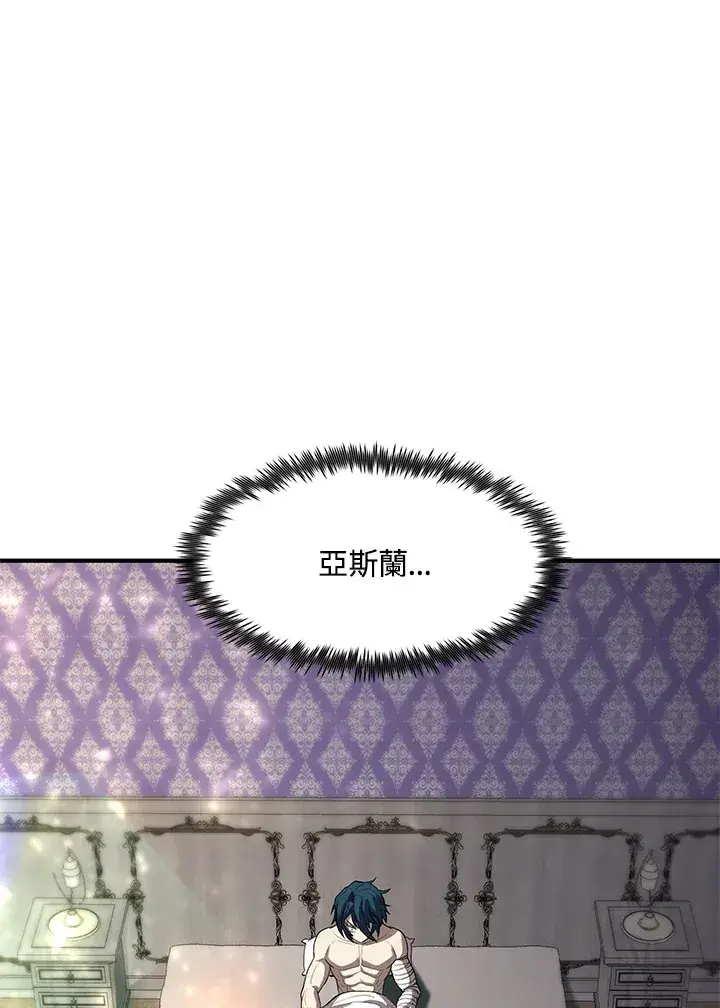 漫画《转世定律》第34话第135张图