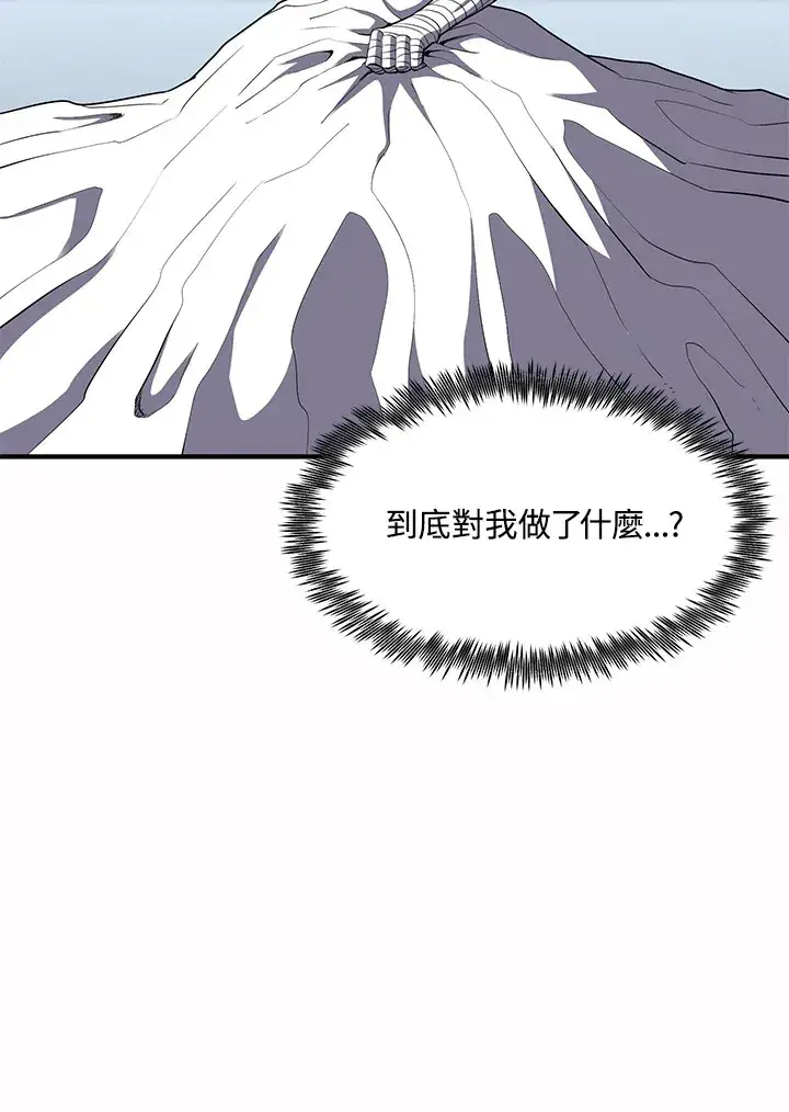 漫画《转世定律》第34话第142张图
