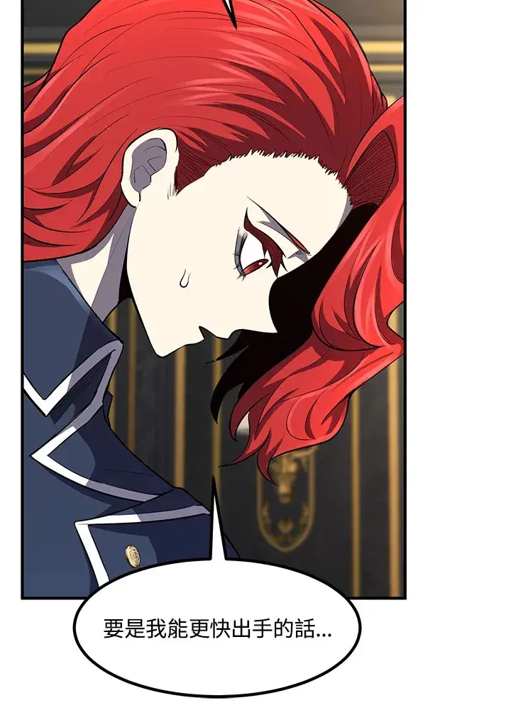 漫画《转世定律》第34话第22张图