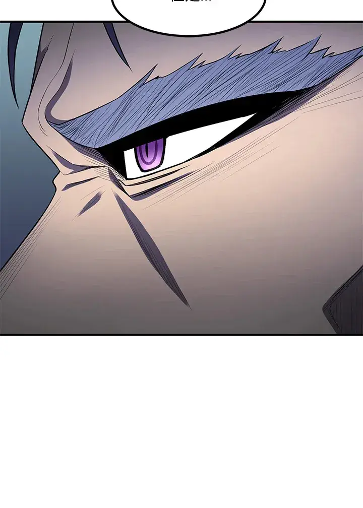 漫画《转世定律》第34话第25张图