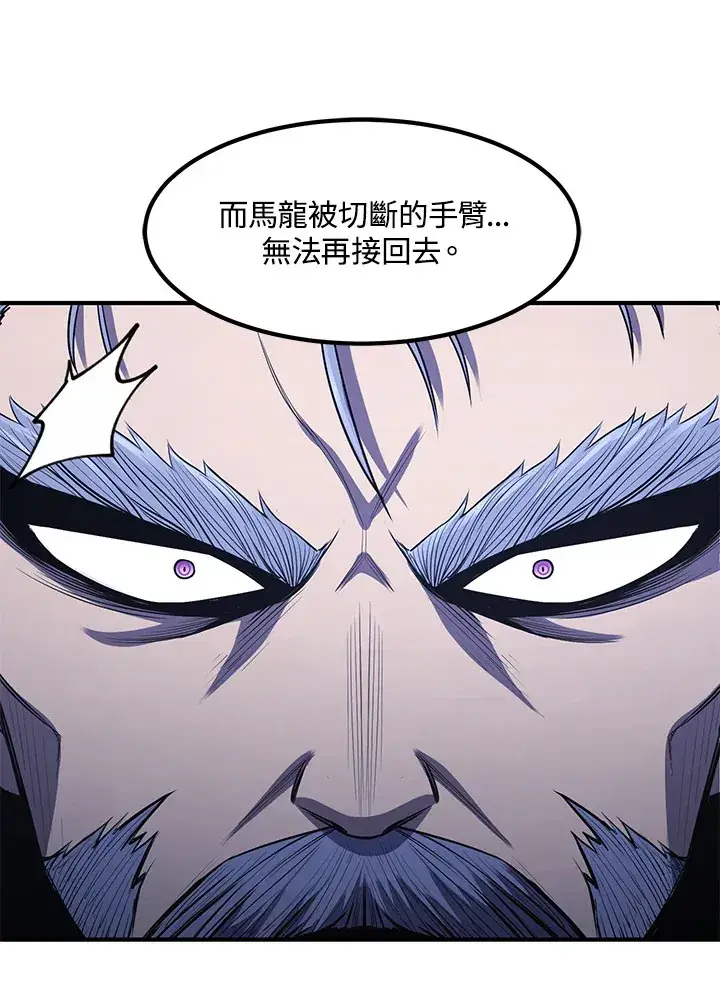 漫画《转世定律》第34话第34张图