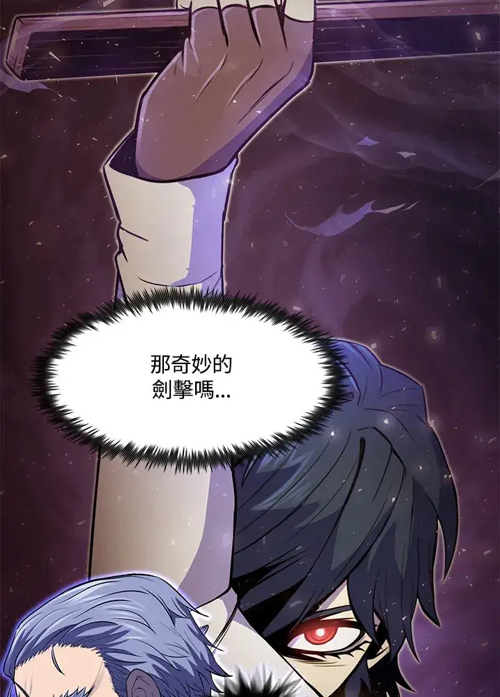 漫画《转世定律》第34话第36张图