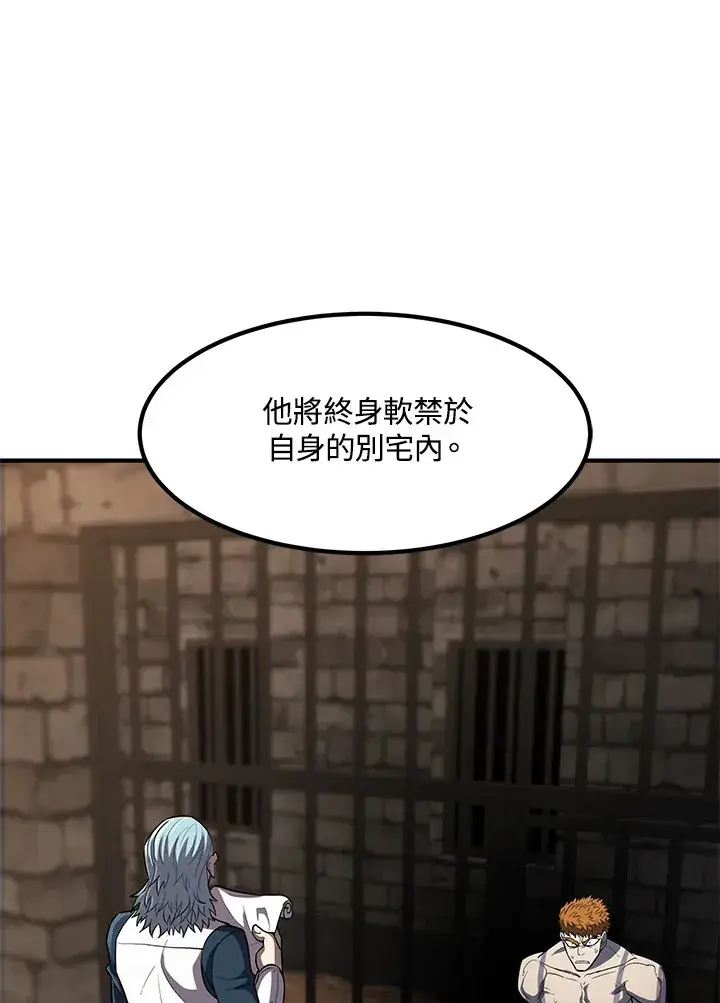 漫画《转世定律》第34话第40张图