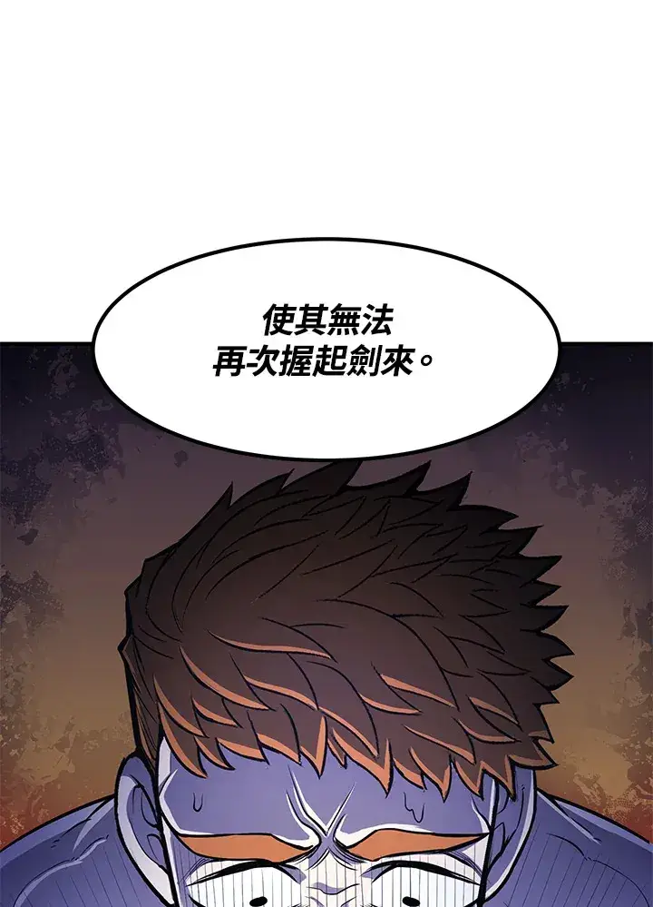 漫画《转世定律》第34话第42张图