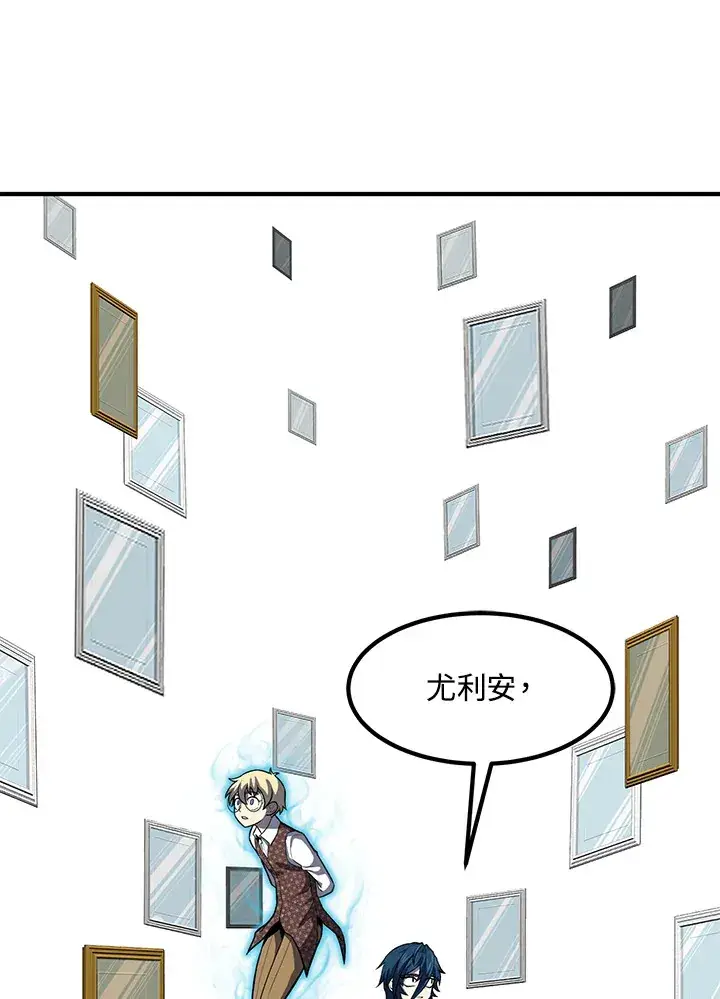 漫画《转世定律》第34话第49张图