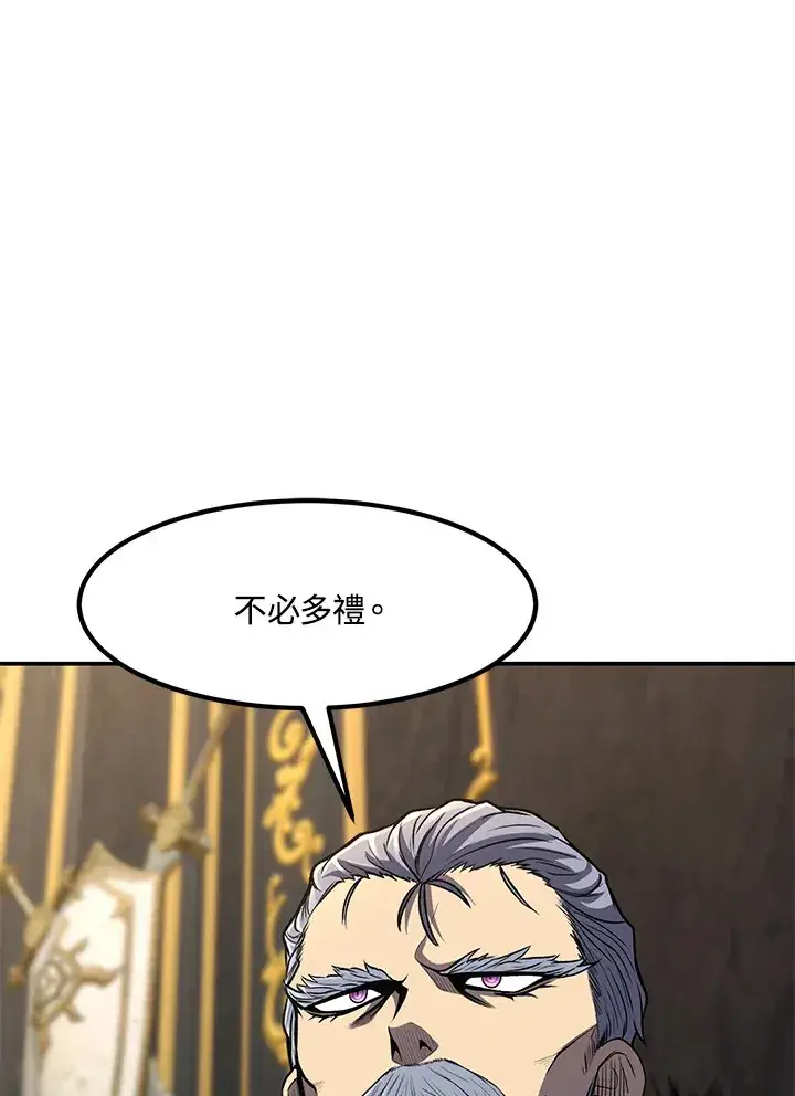 漫画《转世定律》第34话第5张图
