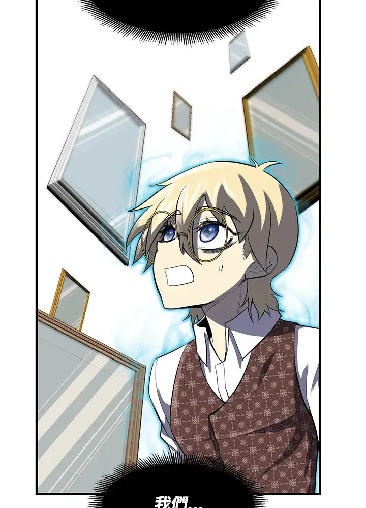 漫画《转世定律》第34话第53张图