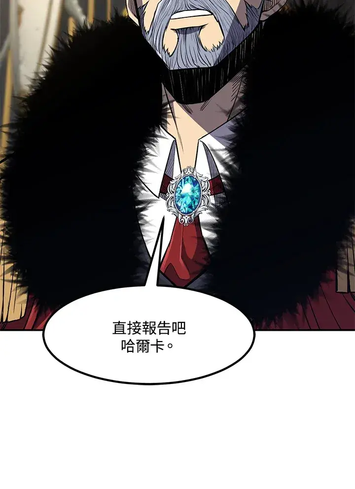 漫画《转世定律》第34话第6张图