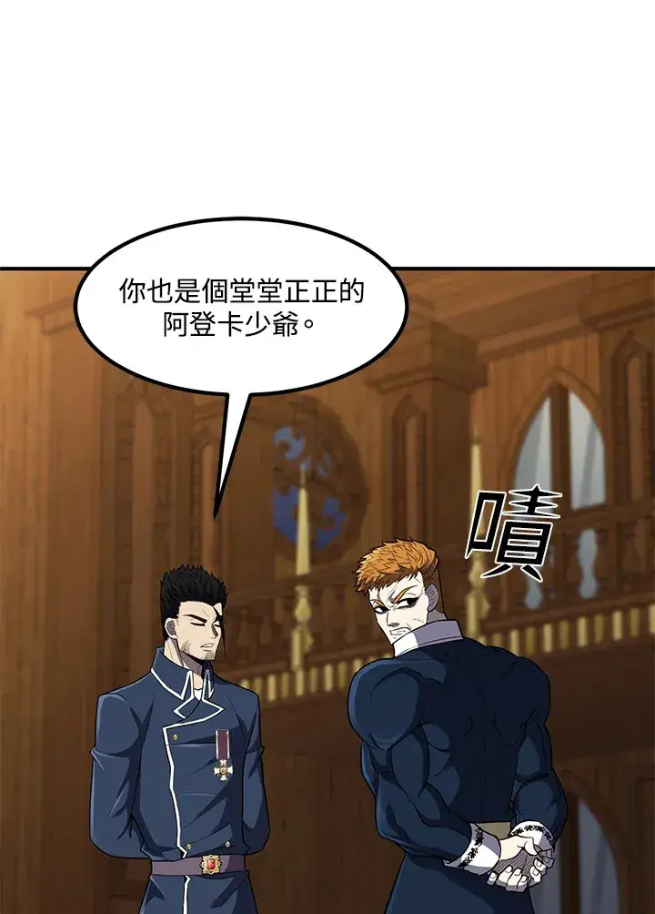 漫画《转世定律》第34话第67张图