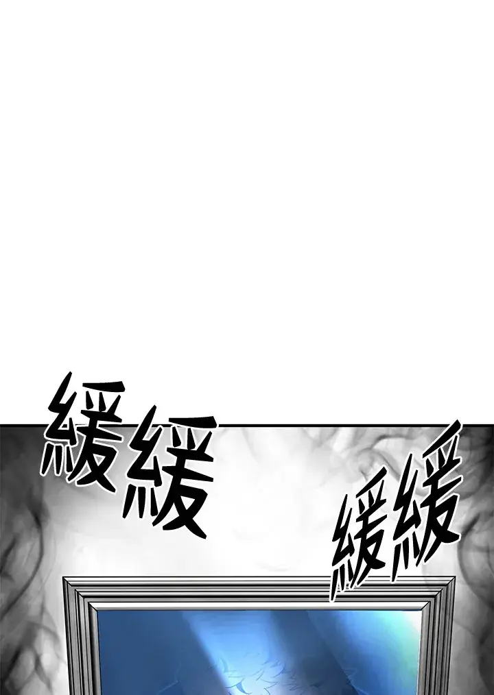 漫画《转世定律》第34话第78张图
