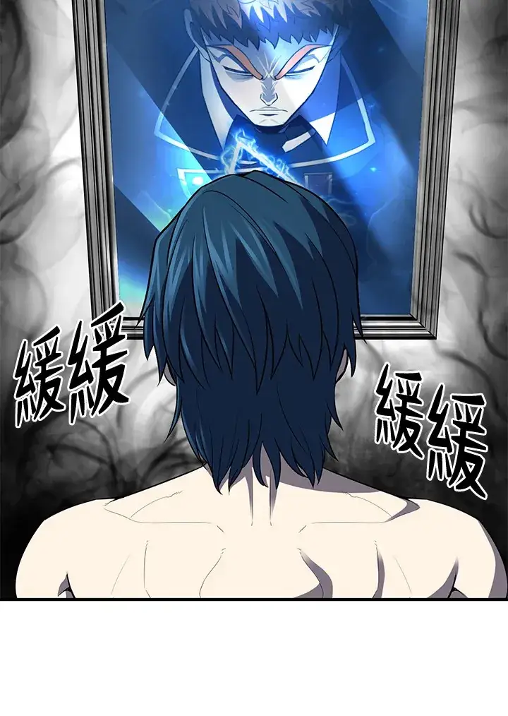 漫画《转世定律》第34话第79张图