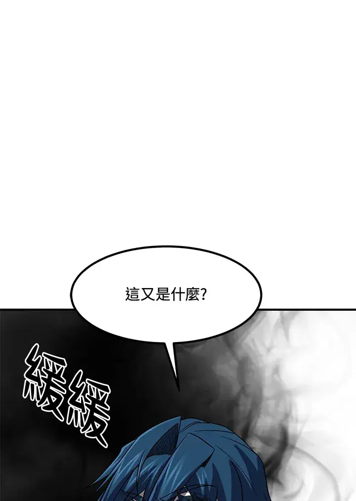 漫画《转世定律》第34话第80张图