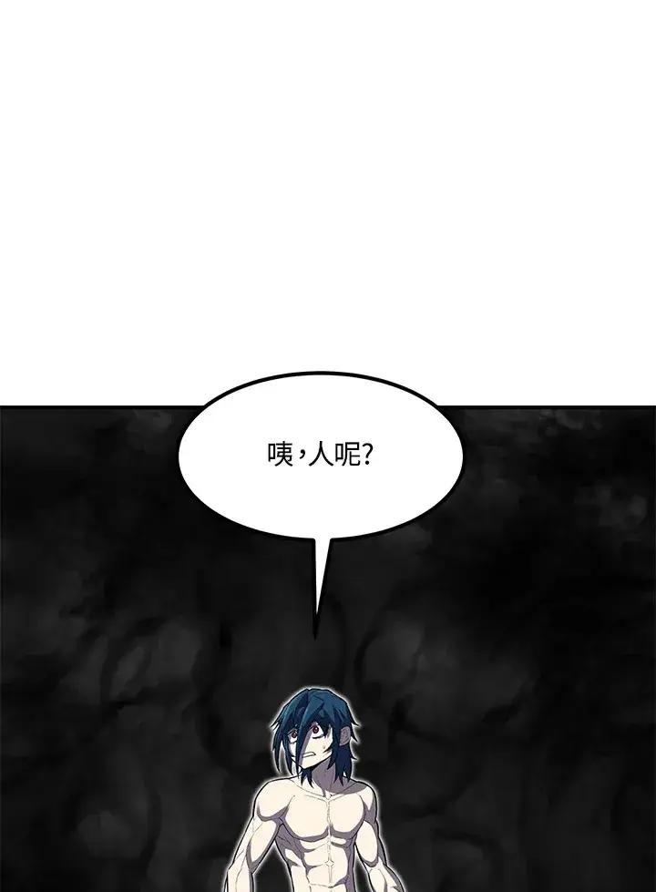 漫画《转世定律》第34话第82张图