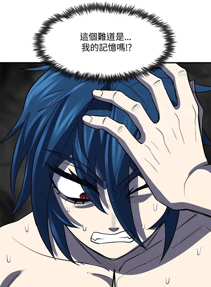 漫画《转世定律》第34话第89张图