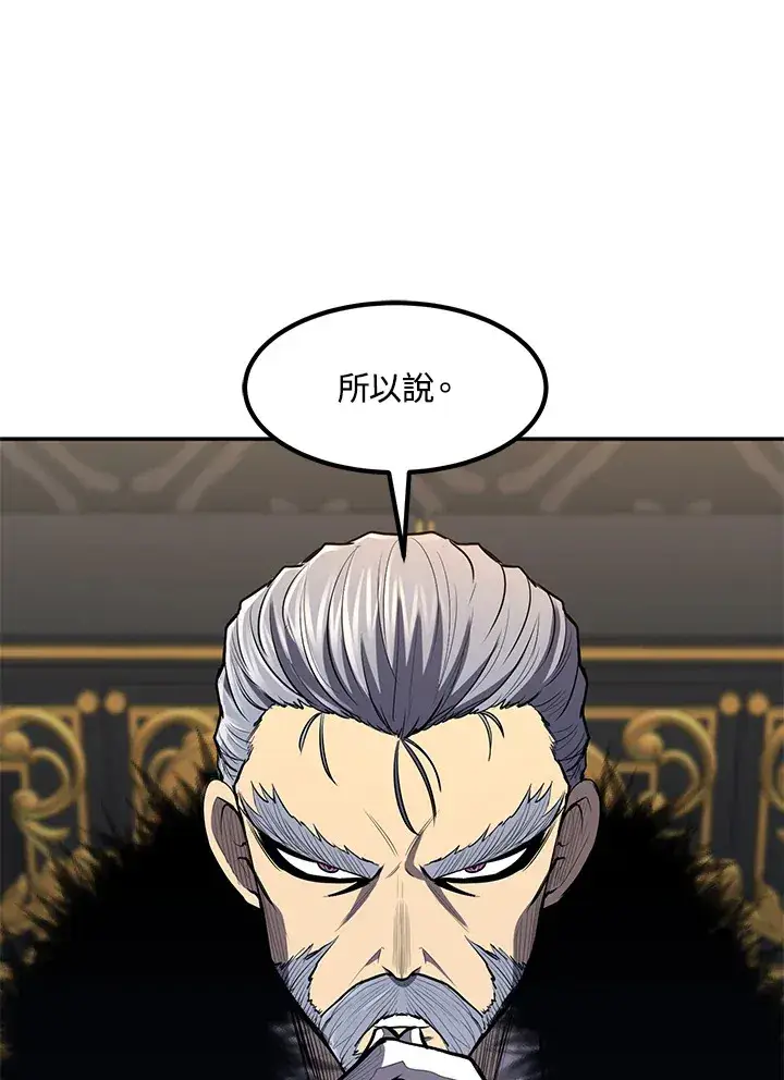 漫画《转世定律》第34话第9张图