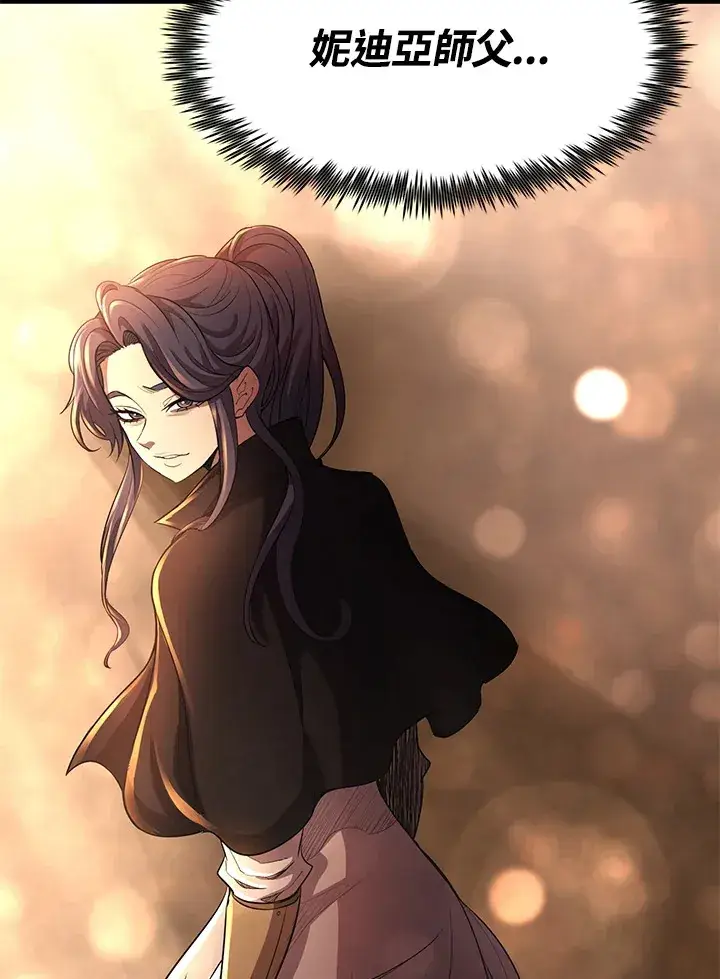 漫画《转世定律》第34话第91张图