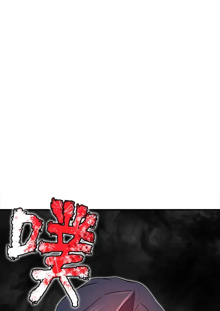 漫画《转世定律》第34话第98张图