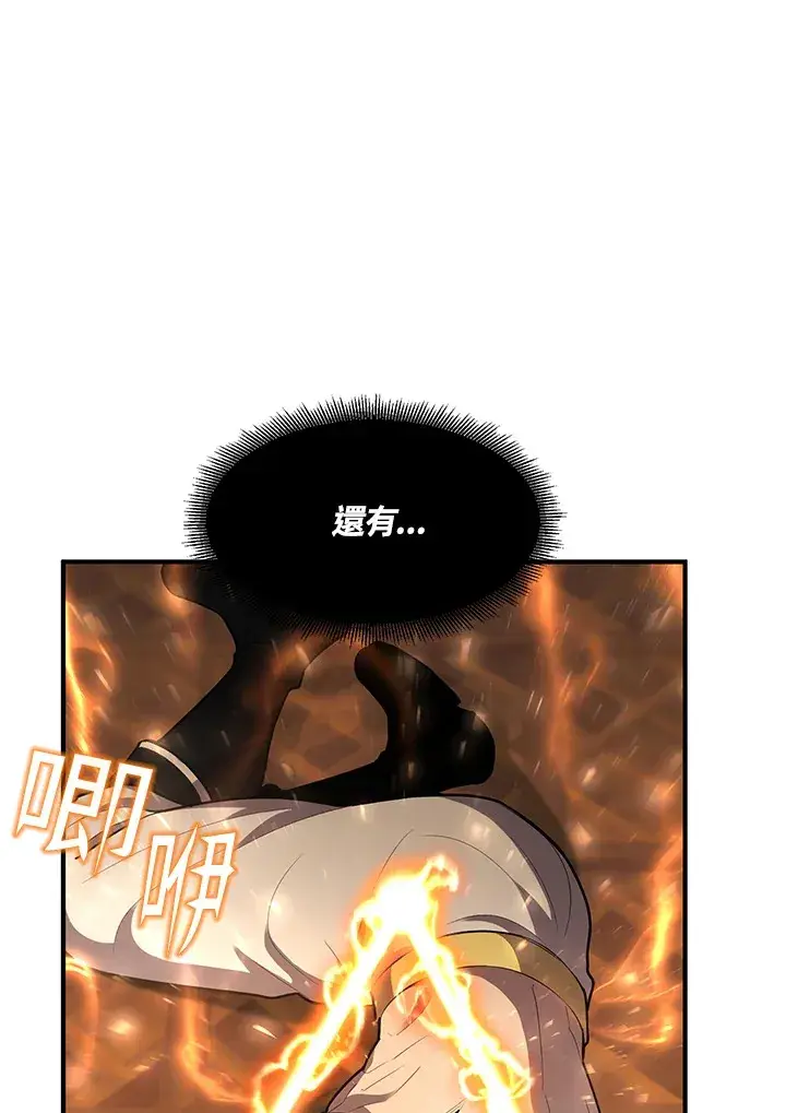 漫画《转世定律》第38话第110张图