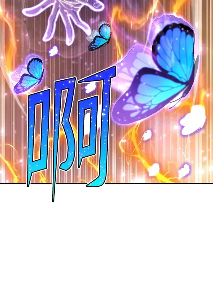 漫画《转世定律》第38话第127张图
