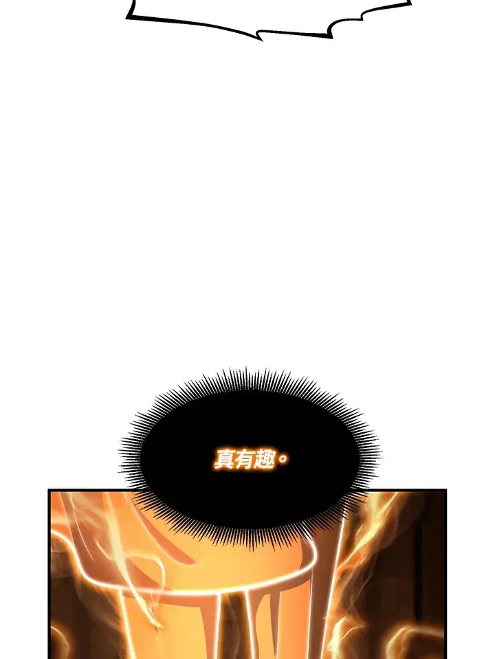 漫画《转世定律》第38话第13张图
