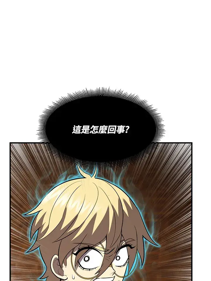 漫画《转世定律》第38话第18张图