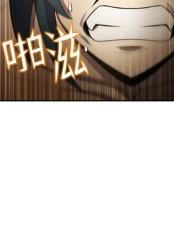 漫画《转世定律》第38话第2张图