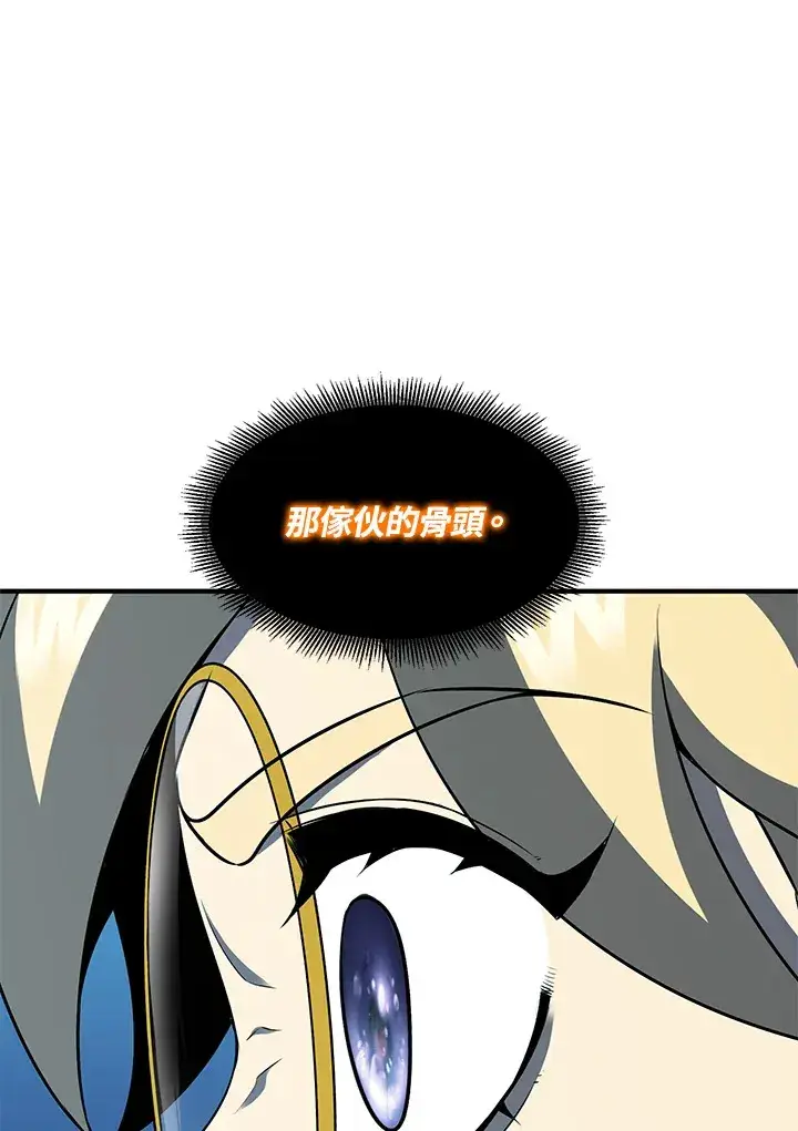 漫画《转世定律》第38话第25张图