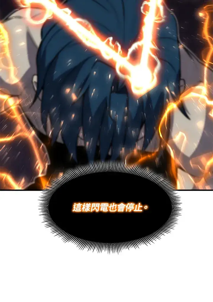 漫画《转世定律》第38话第34张图