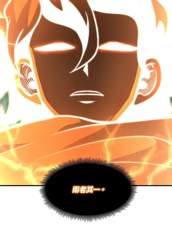 漫画《转世定律》第38话第41张图