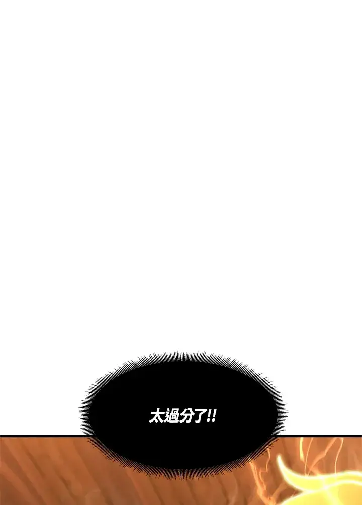 漫画《转世定律》第38话第46张图