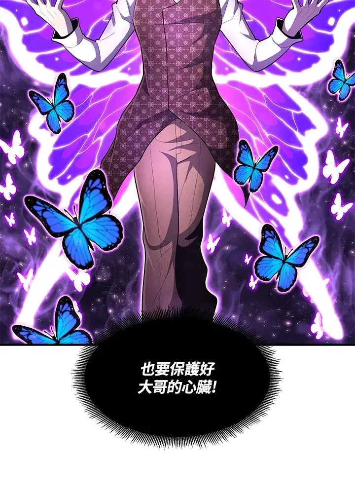 漫画《转世定律》第38话第66张图