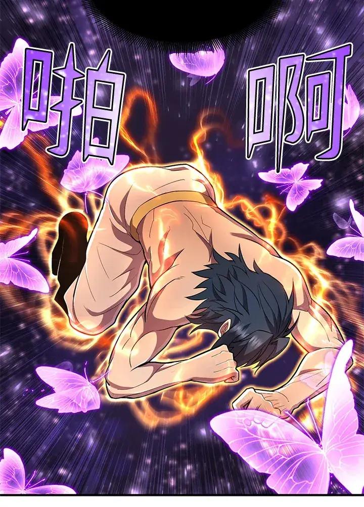 漫画《转世定律》第38话第68张图