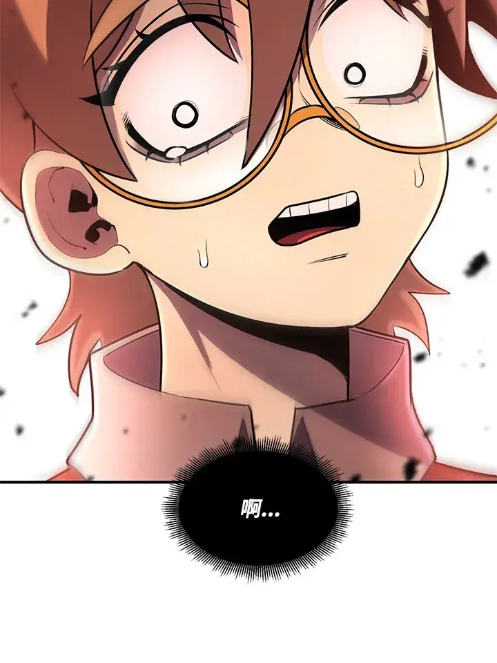 漫画《转世定律》第38话第94张图