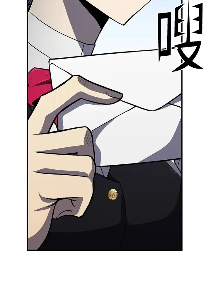 漫画《转世定律》第39话第101张图