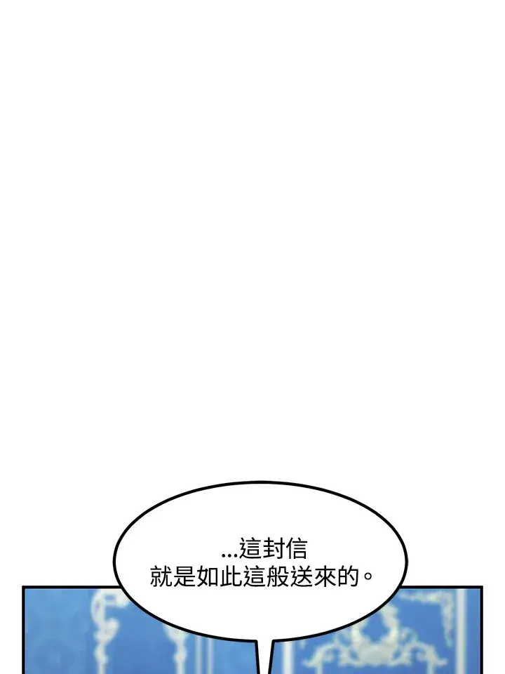 漫画《转世定律》第39话第114张图