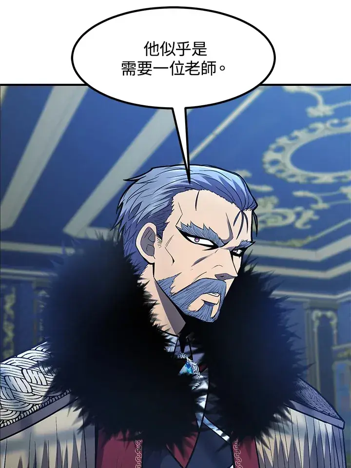 漫画《转世定律》第39话第121张图