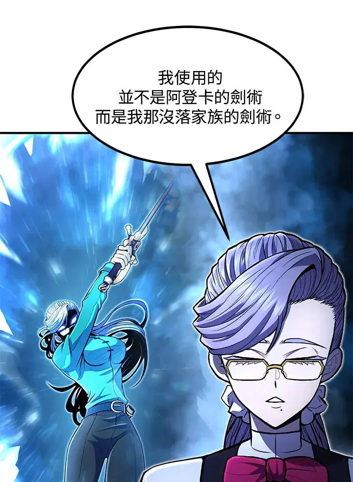 漫画《转世定律》第39话第136张图