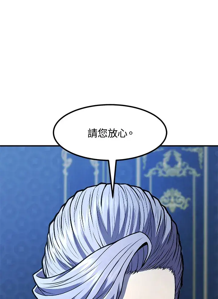 漫画《转世定律》第39话第148张图