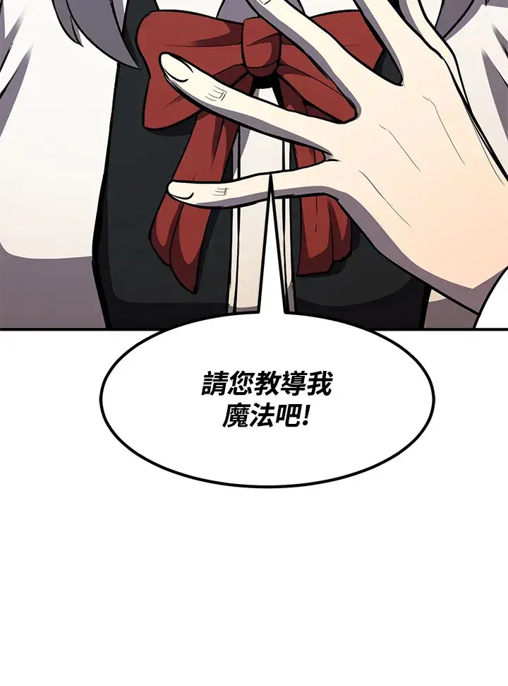 漫画《转世定律》第39话第3张图