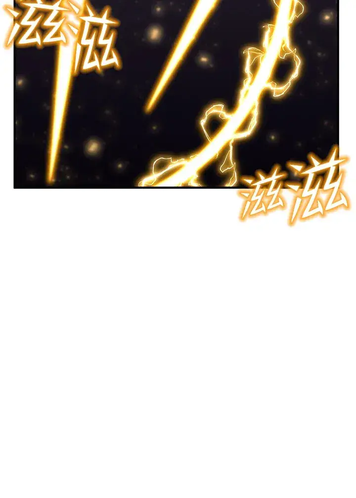 漫画《转世定律》第39话第41张图
