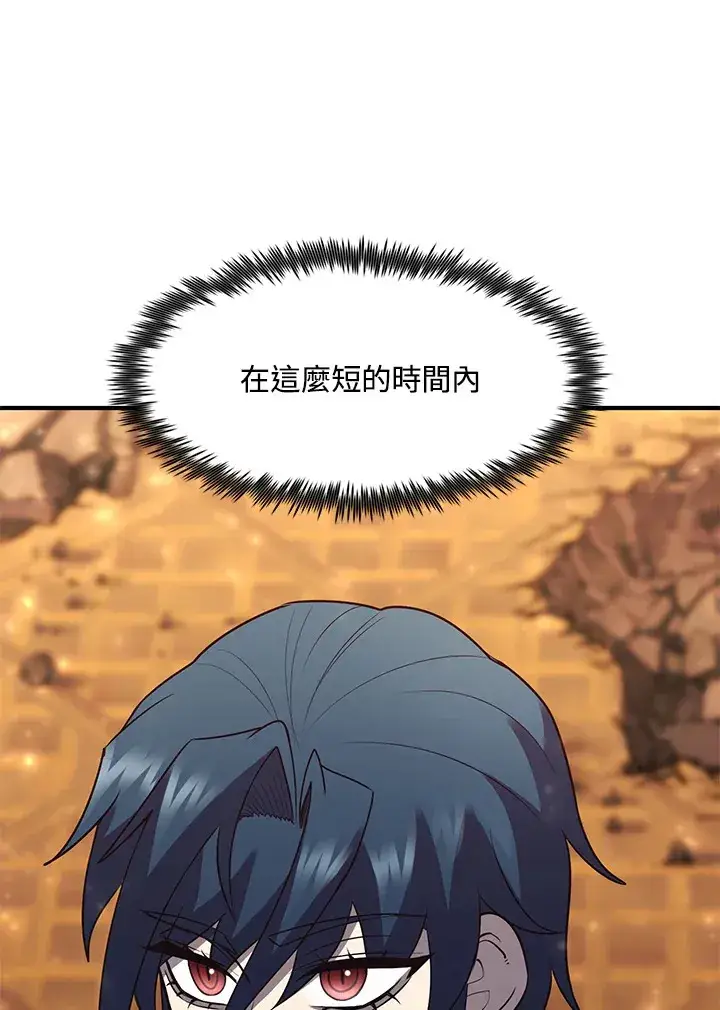 漫画《转世定律》第39话第63张图