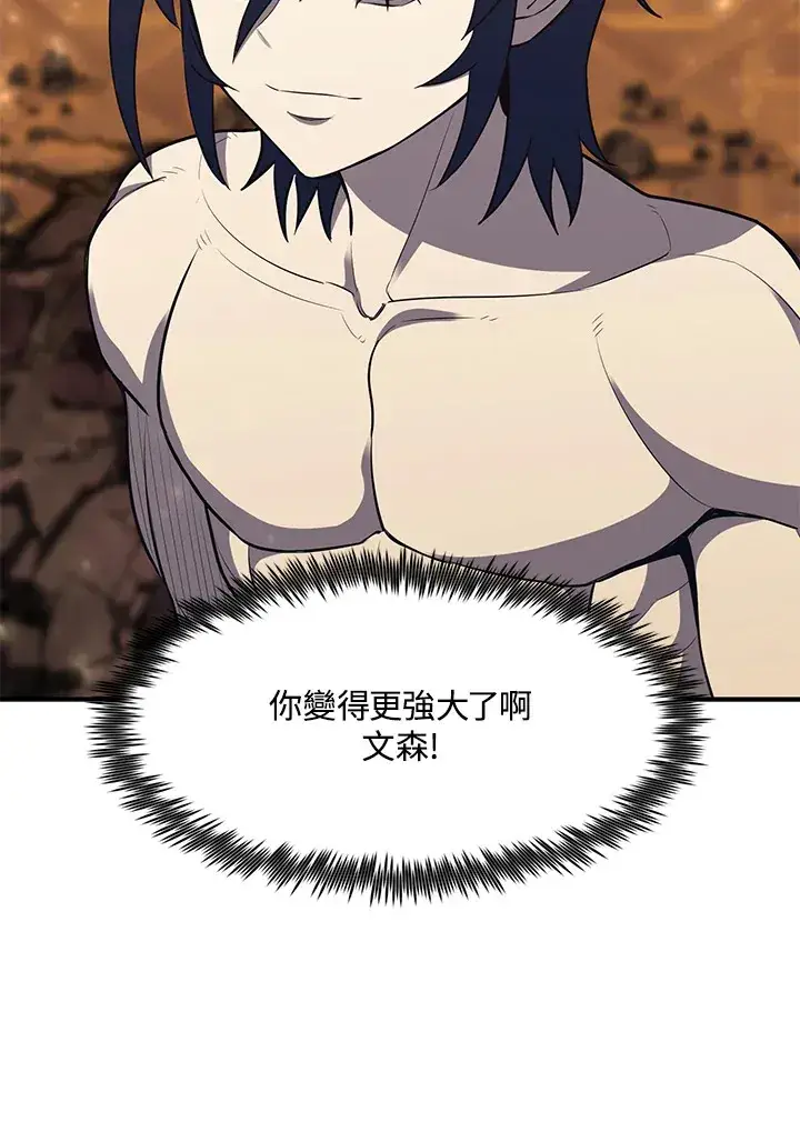漫画《转世定律》第39话第64张图